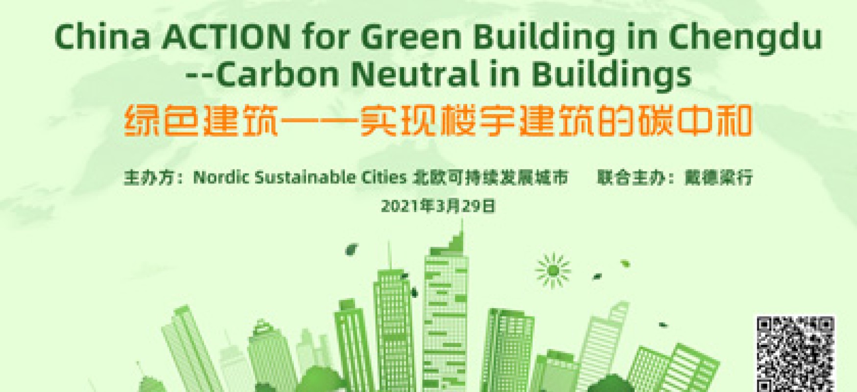 Green illustration showing a city with the webinar title on top.